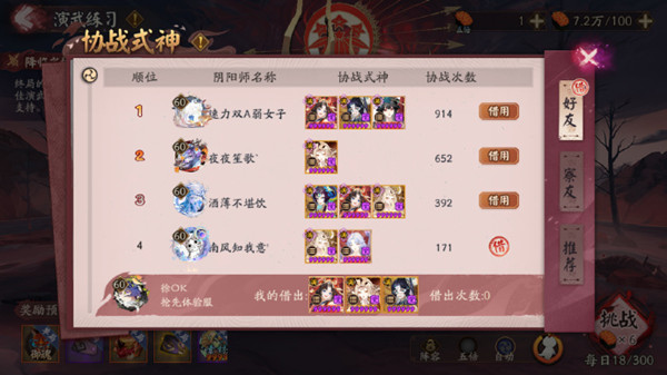 《神偷》游戏将改编为电影 背景设定为暗中胡念天下