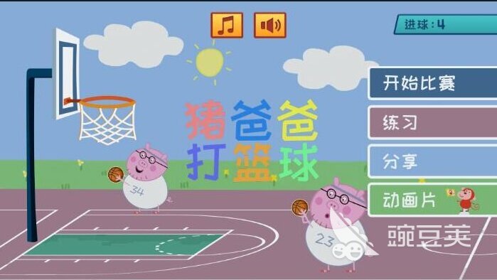 经典的单机篮球手游分享 热门篮球手游推荐