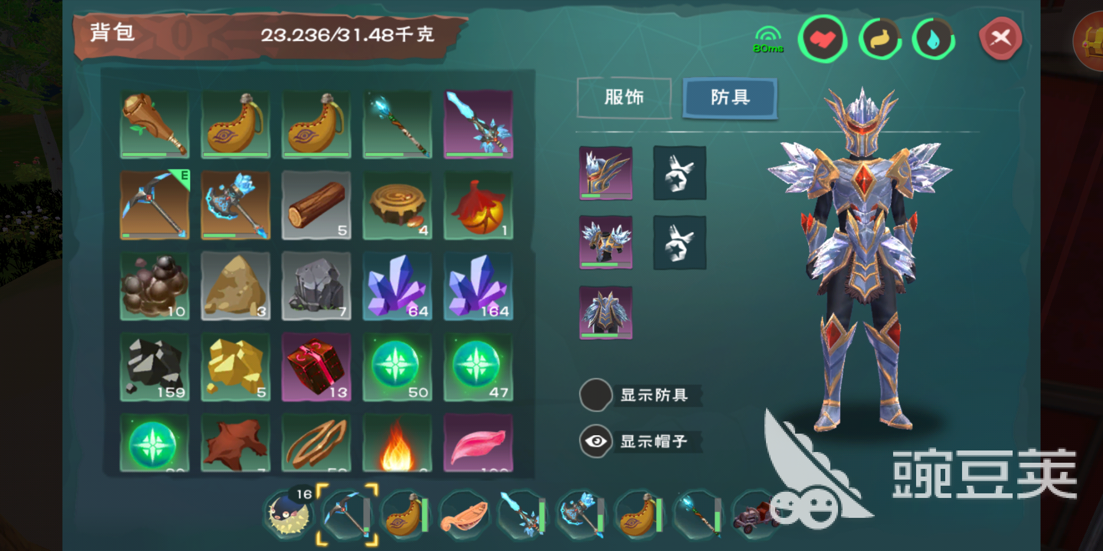 成神之路，创造与魔法40级怎么发展