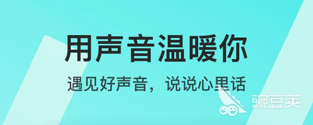 2022有什么适合女生的社交软件 十大适合女生的社交软件精品