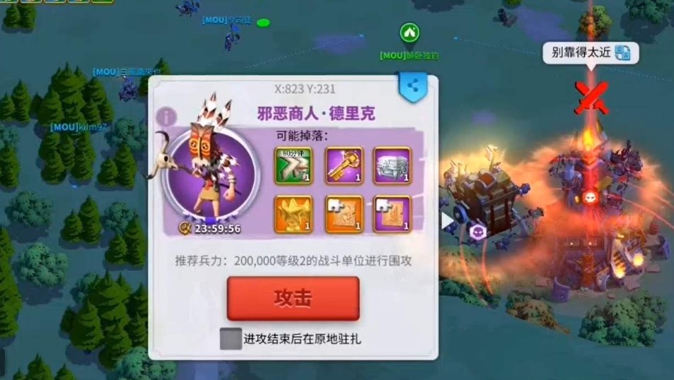 去自十字军的吸唤台服WOW3.2明更新
