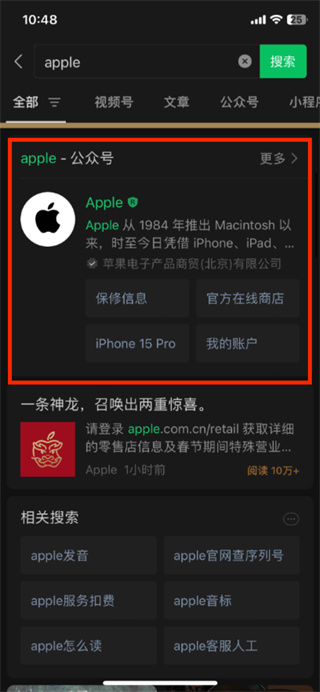 我市扎实推进知识产权强市建设_