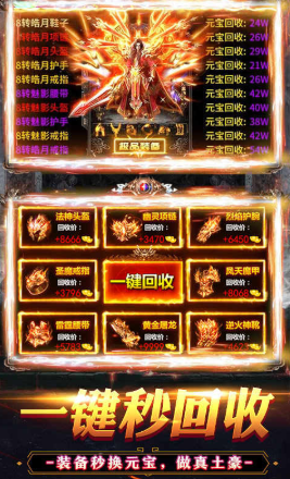 暮影战神变态版