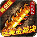 暮影战神变态版