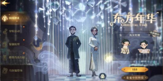 E3 2021：《她的故事》建制人新做《没有朽》预报公布 女演员奥秘掉踪