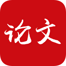 论文查重宝v1.0.9