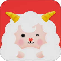 小羊秘籍v1.0.01