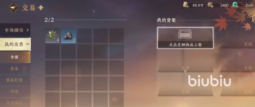 两岸出版人
：盼以“纸”“数”共筑文化传承新生态
