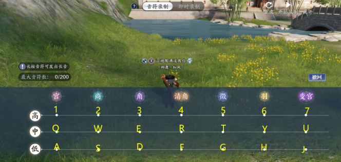 天涯明月刀手游笑傲江湖怎么弹