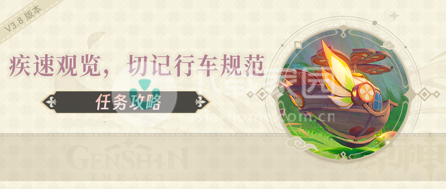《伊苏9：Monstrum Nox》新观面图公布 游戏环境坐体感真足