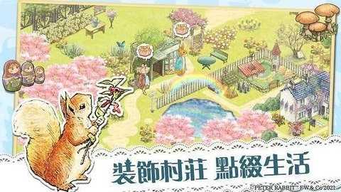 比得兔隐藏的世界