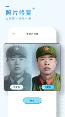 风铃相机vV1.0.0