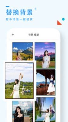 风铃相机vV1.0.0截图3