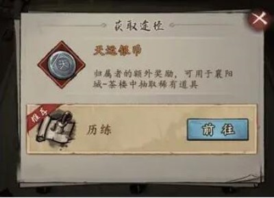 内蒙古发布关于那某某茜有关情况核查通报
