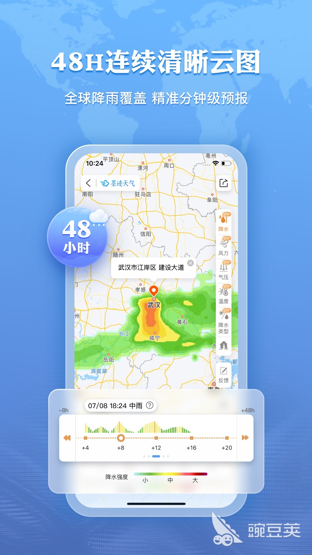 可以看风力的天气软件推荐 可以查看天气的软件有什么