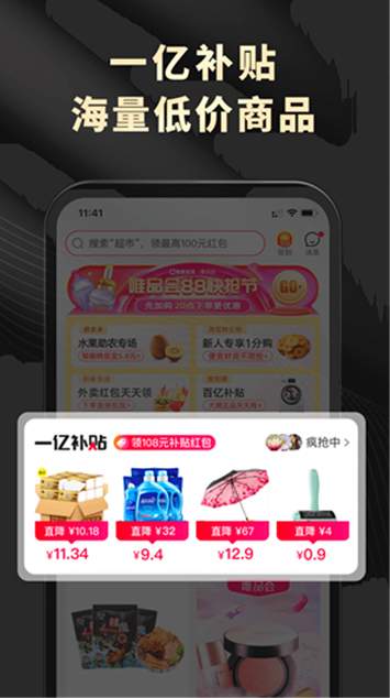 粉象生活app官方版