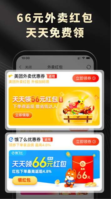 粉象生活app官方版