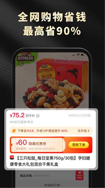 粉象生活app官方版截图3