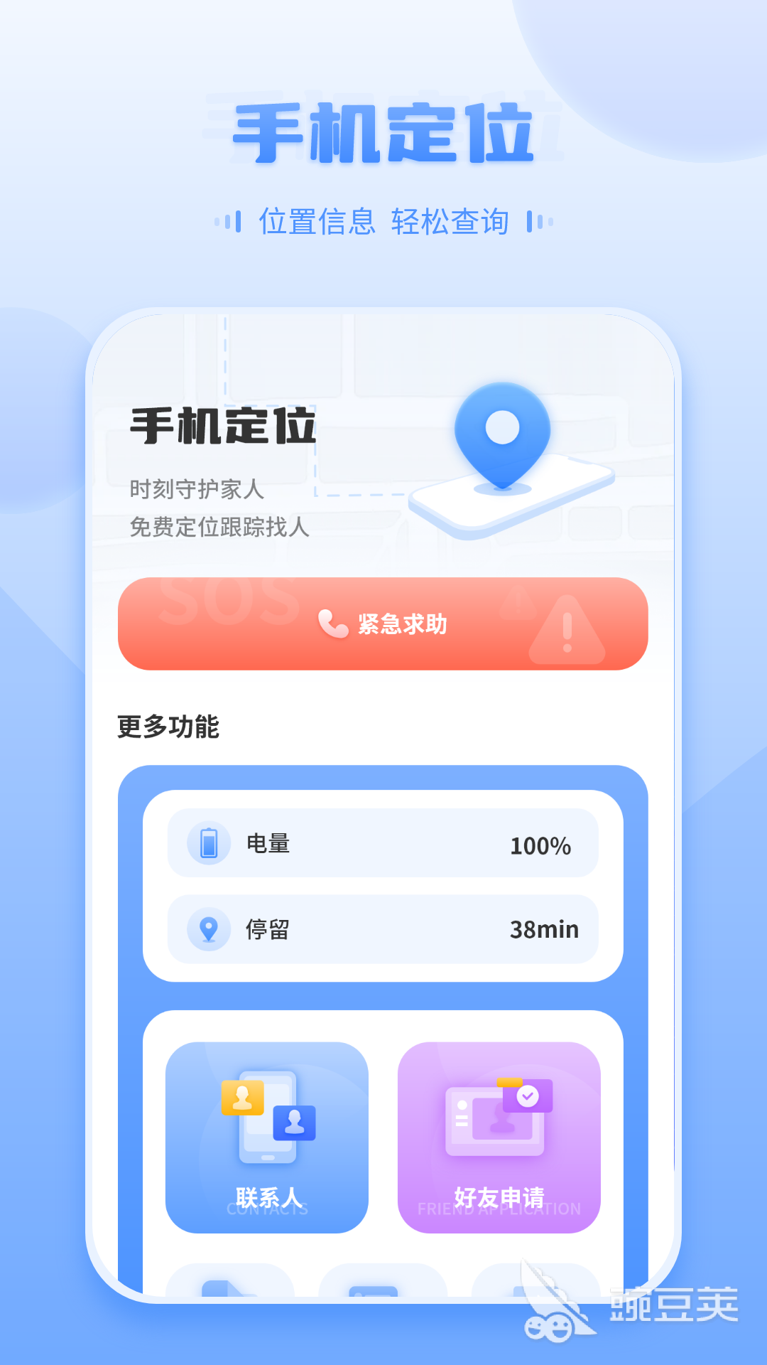 以旧换新“国补”将持续 1380亿中央资金将分批下达