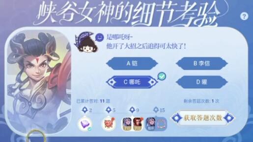 以下哪个英雄最会追人呢