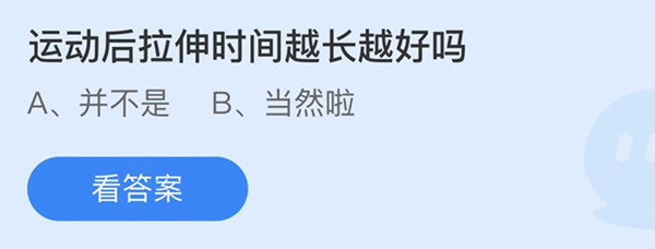 非常钟狂赚万元奖金 蓝港FUZE游戏机开启齐新赛事