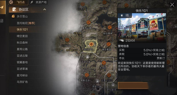 《魔兽天下》赛佛勒斯的联盟圆士1
