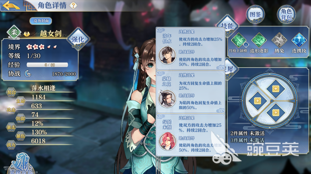 卧室墙纸装修效果图 卧室装修原则