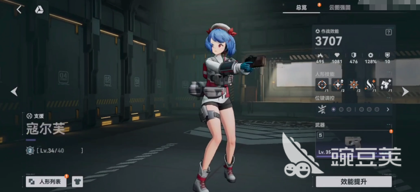 少女前线2追放图鉴有哪些角色 少女前线2追放图鉴角色介绍