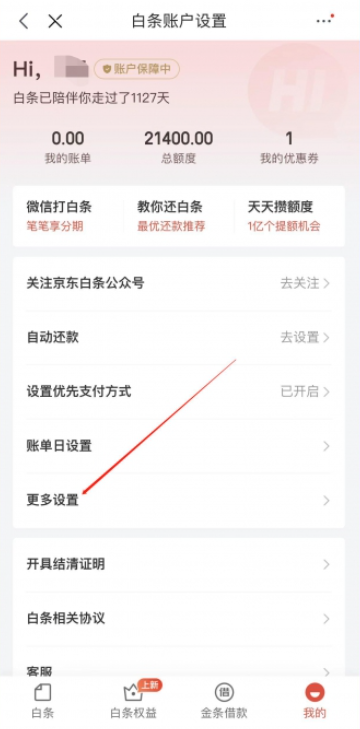 豪华复式房装修设计技巧 房装修注意事项