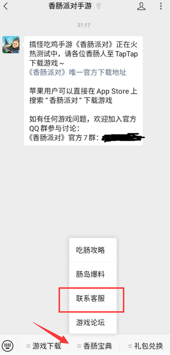 新房自己装修攻略有哪些 装修的注意事项