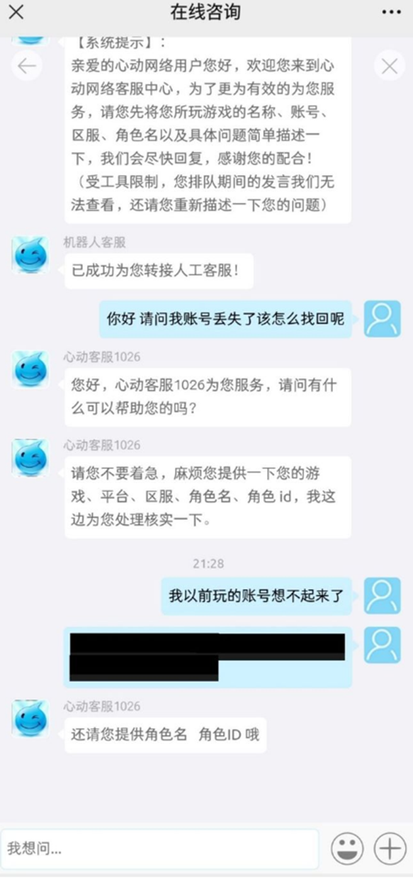 启动四级响应！中国红十字会总会紧急向湖南调拨救灾物资