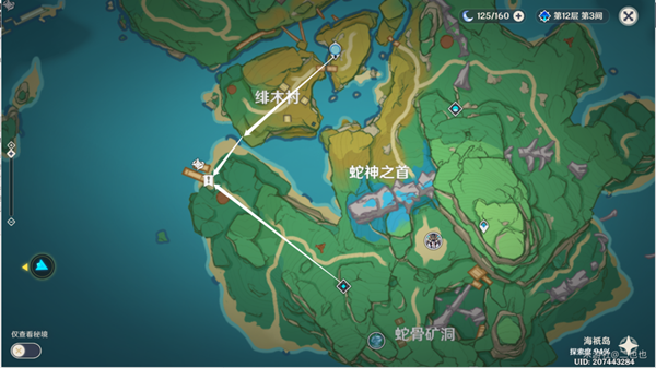 时长约3分钟 特朗普就袭击伊朗核设施发表全国讲话