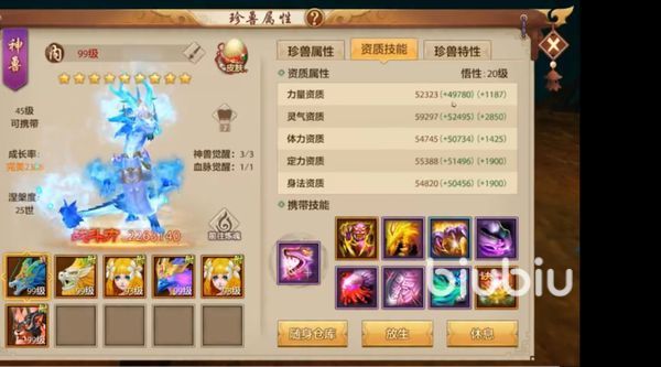 海南优化铁路运行图 新增深圳至三亚日常直达列车
