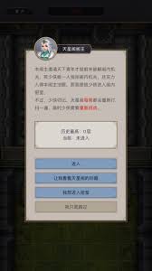 《两个世界2》首个资料片 “飞行城堡的海盗”