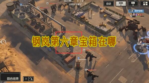 特朗普：美完成对伊朗三处核设施的袭击