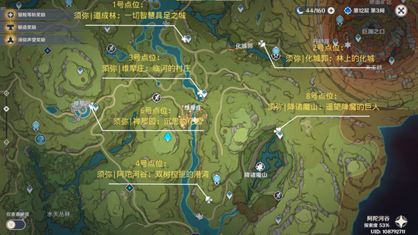 Meta与微硬达成开做 Xbox云游戏等产品引进Quest头隐设备