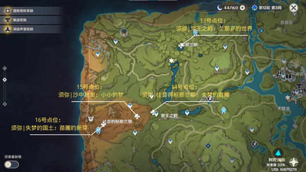 伊朗外长召开发布会，称美需对袭击后果负责