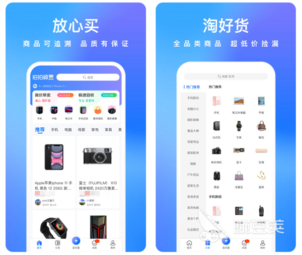 新米奇像参战《奇像大年夜师DS》真际演示绘里
