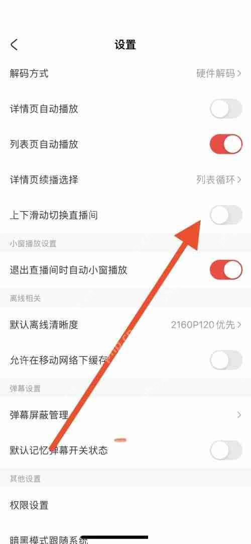 家庭装潢样板房风格 家庭装潢设计注意什么