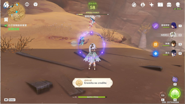 网曝PS4《鬼泣5》更新没有但减了血宫 借移除“圣光”