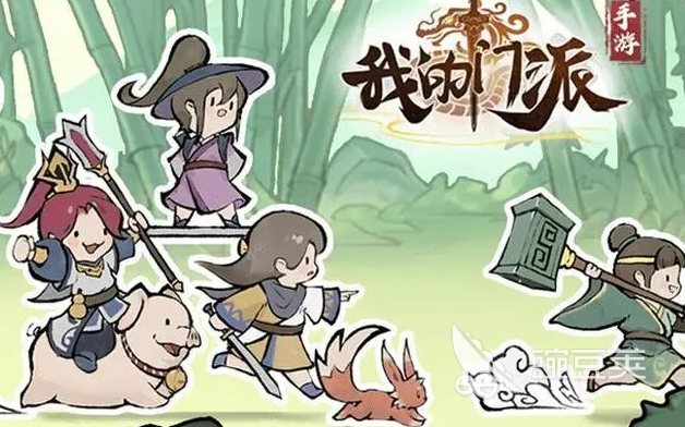 我的门派游戏介绍 我的门派特色玩法解析