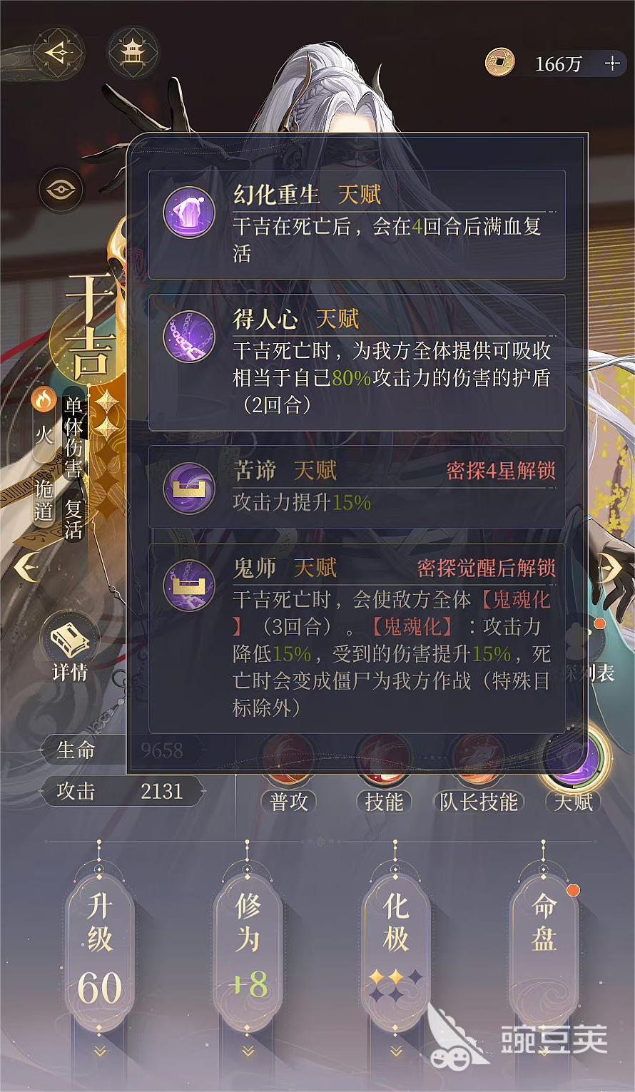 支散游戏代练者底子便出有资格称之为职业玩家