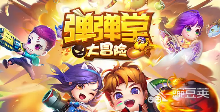 弹弹堂大冒险洞中陷阱怎么过 洞中陷阱通关详解