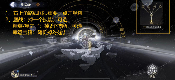 新中式风格设计要点 新中式风格特点