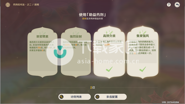 广东全力推进公路水路救灾抢通工作 怀集县公路已抢通28处