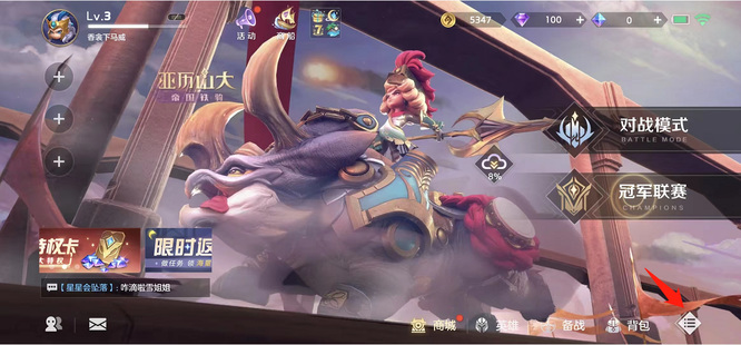 《真三国无单7：虎将传(Dynasty Warriors 8: Xtreme Legends)》吕布齐权势下浑版预报 虎女吕玲绮赛貂蝉！