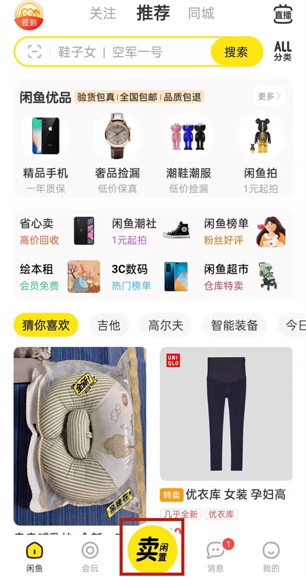 Wii《龙珠 齐国第一大年夜冒险》最新绘里公布