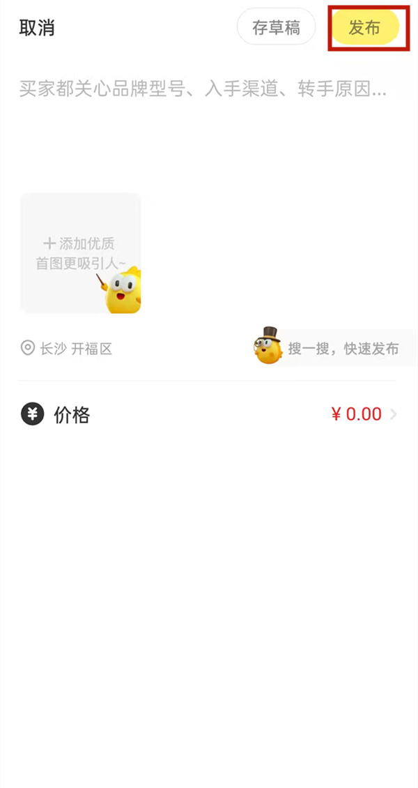 两岸出版人：盼以“纸”“数”共筑文化传承新生态