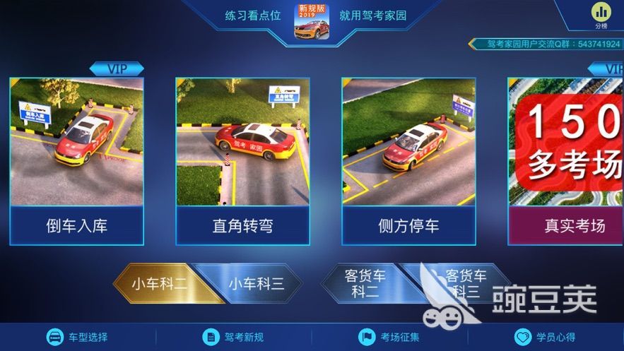 海南优化铁路运行图 新增深圳至三亚日常直达列车