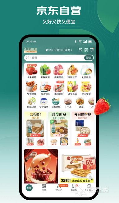 现代美式装修效果图特点 现代美式装修效果与说明